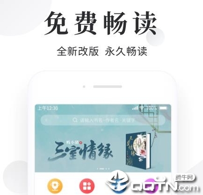 od体育app官方下载